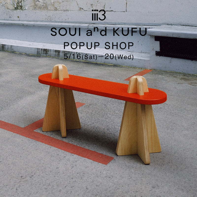 【SOUI and KUFU POPUP SHOP開催のお知らせ】