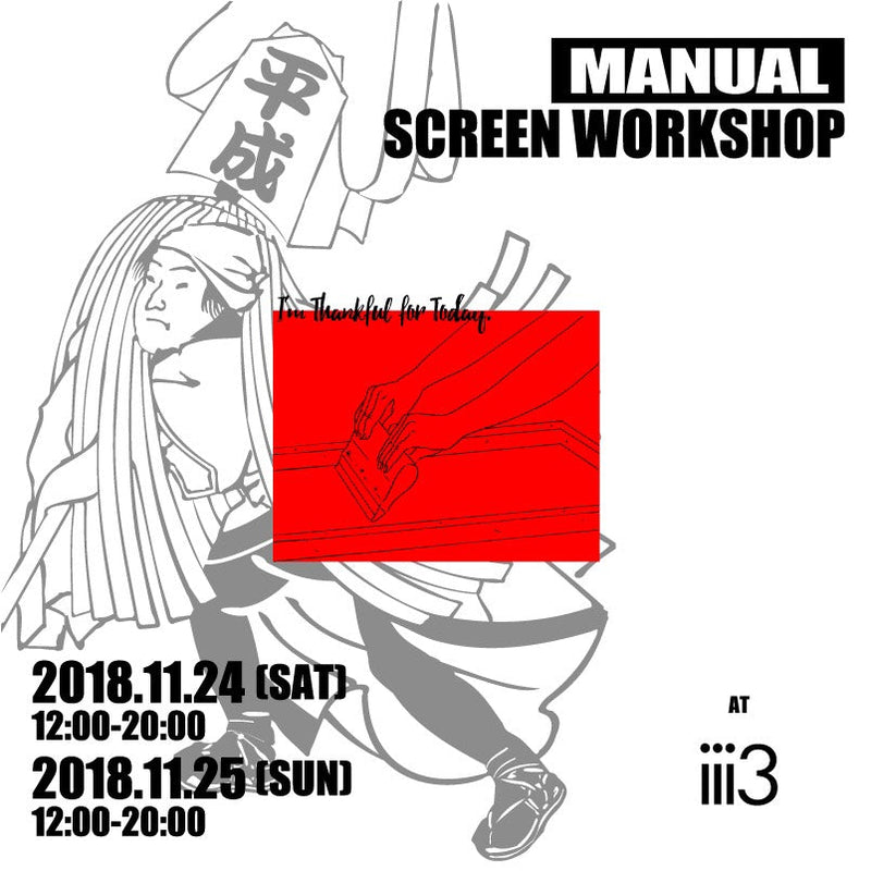 SILK SCREEN WORKSHOP / MANUAL