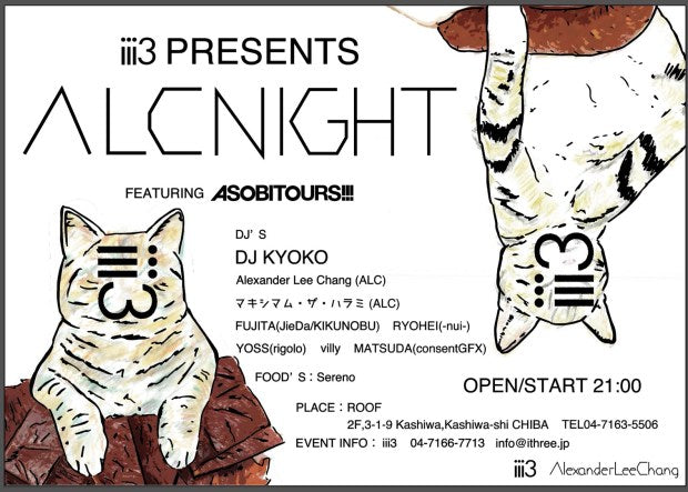 2021年 / iii3 PRESENTS ALC NIGHT FEATURING ASOBITOURS!!!