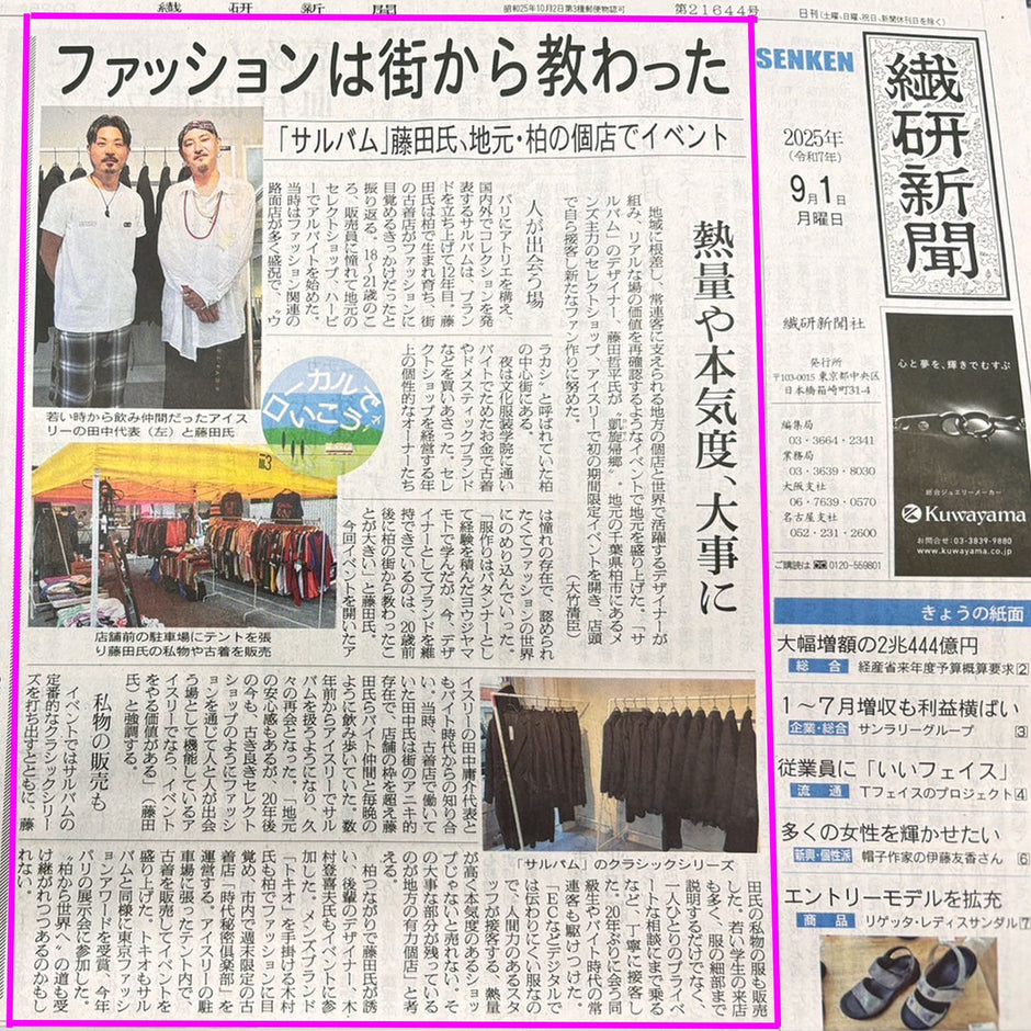 sulvam × iii3 POP UP STORE "凱旋帰柏" / 繊研新聞