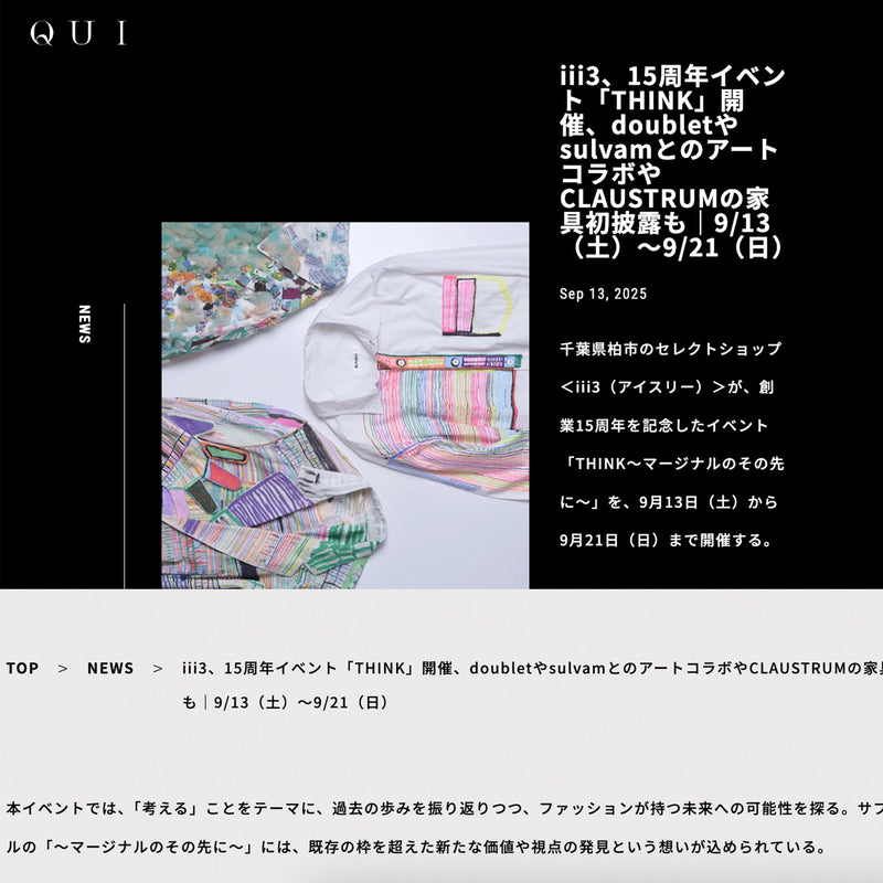 iii3 15周年記念イベント『THINK』 〜マージナルのその先に〜 / QUI