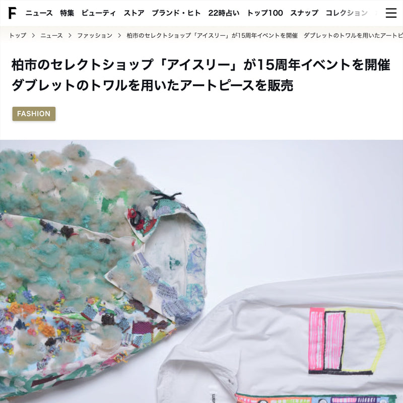 iii3 15周年記念イベント『THINK』 〜マージナルのその先に〜 / FASHION SNAP