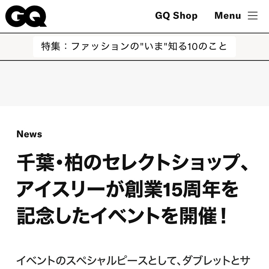 iii3 15周年記念イベント『THINK』 〜マージナルのその先に〜 / GQ JAPAN