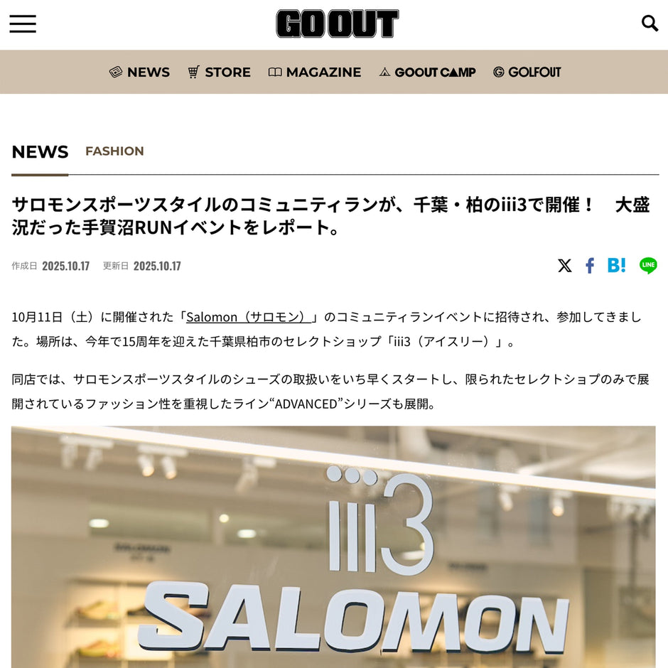 iii3｜SALOMONコミュニティランイベント / GO OUT WEB