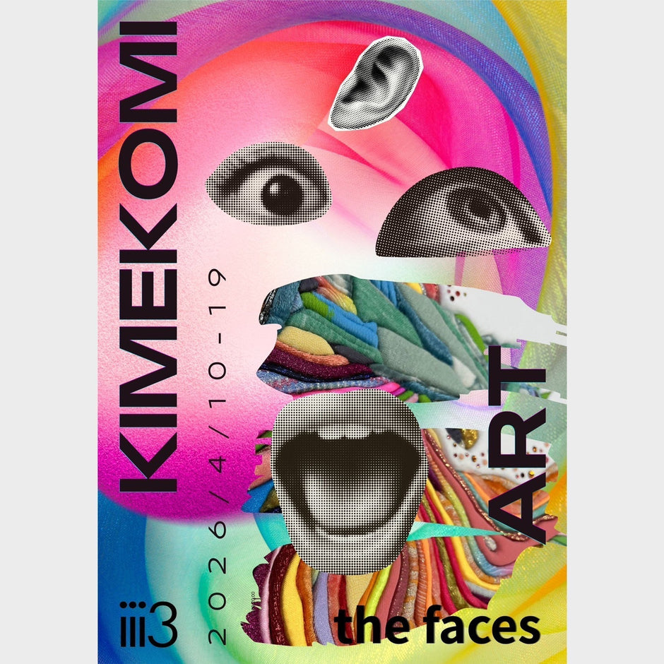 【KIMEKOMI ART〝the faces〟 〜布の表情、人の表情〜】個展のお知らせ