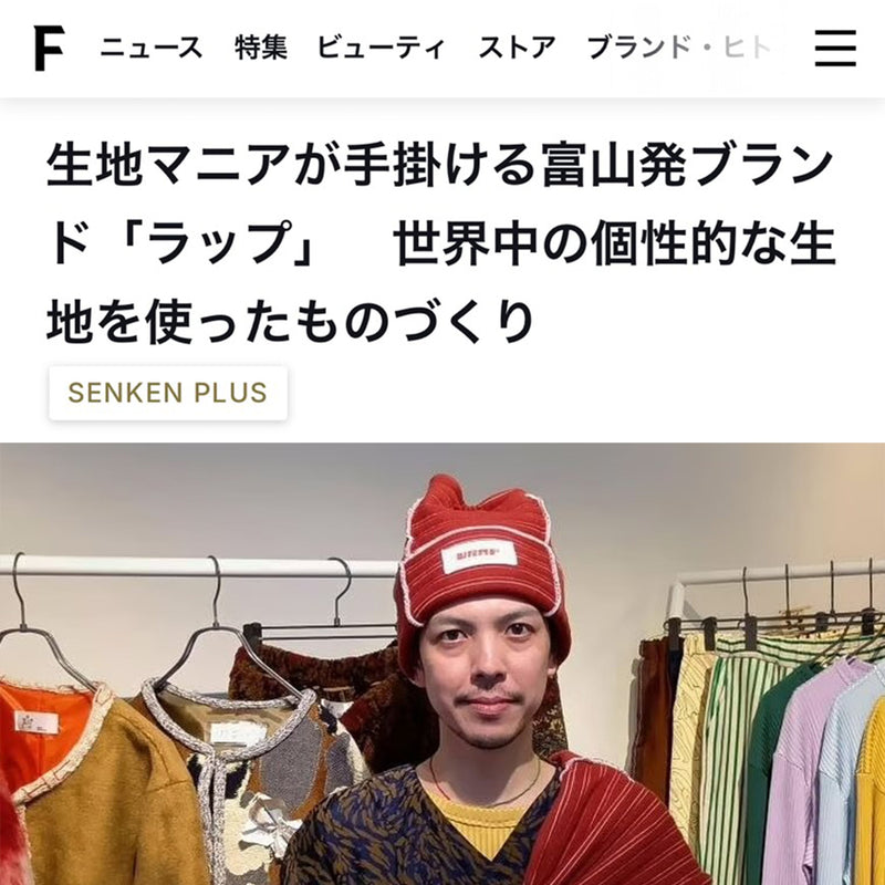 『iii3 ROORS MARKET』 〜服と食が交わる根源市場〜 / 繊研plus (FASHION SNAP転載)