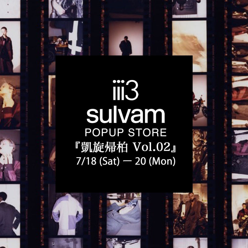 sulvam POPUP EVENT 『凱旋帰柏 Vol.02』開催のお知らせ
