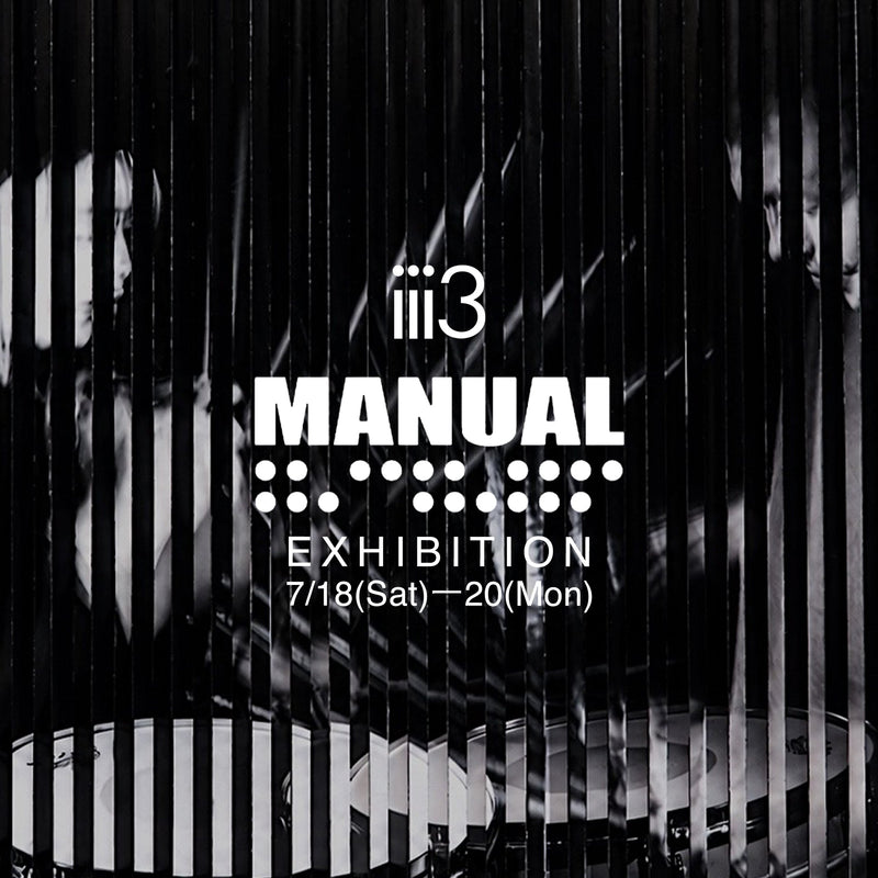 【『MANUAL』EXHIBITION 開催のお知らせ】