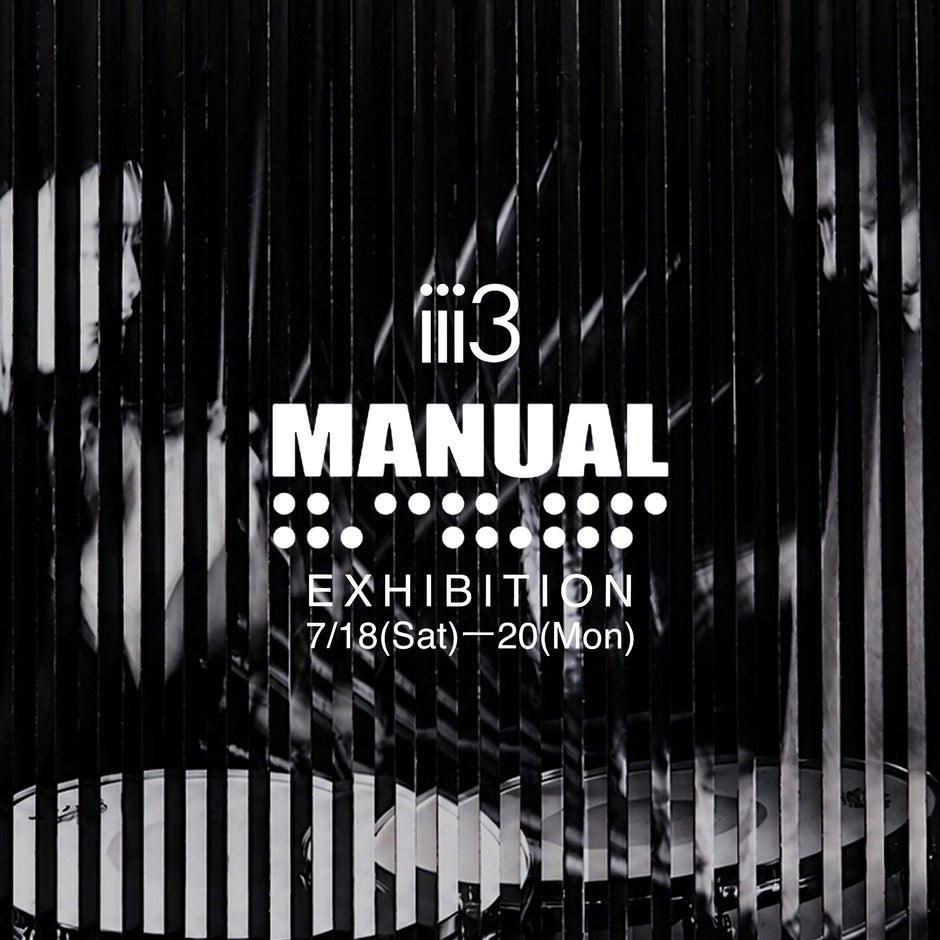 【『MANUAL』EXHIBITION 開催のお知らせ】