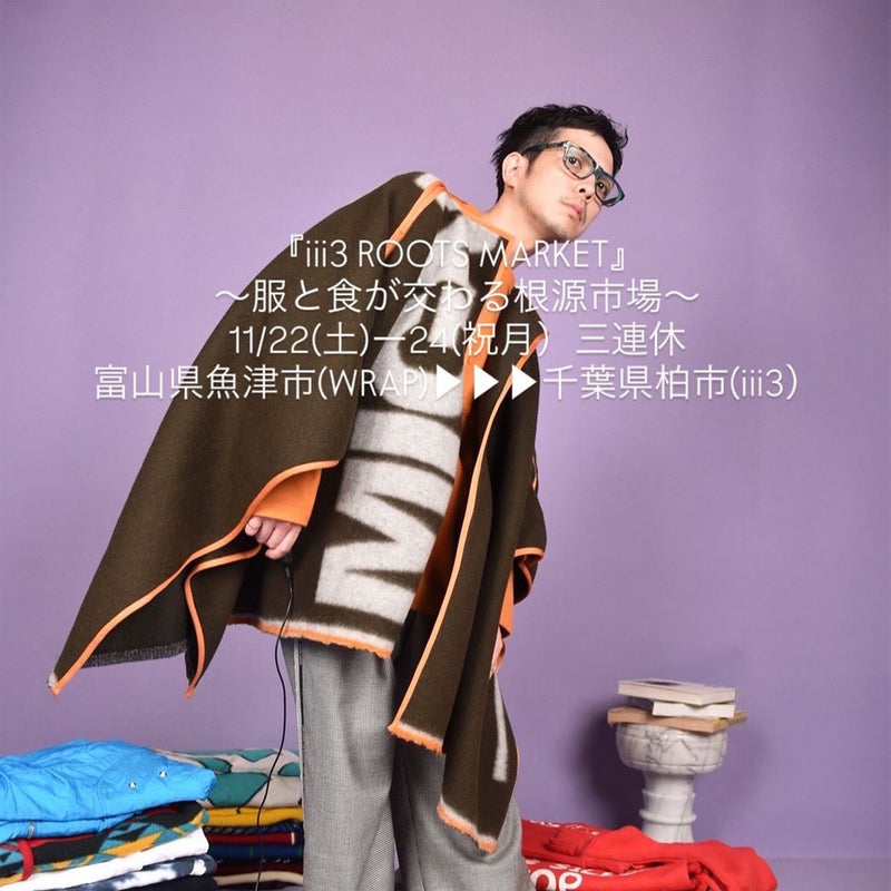 【iii3 ルーツ マーケット開催のお知らせ】