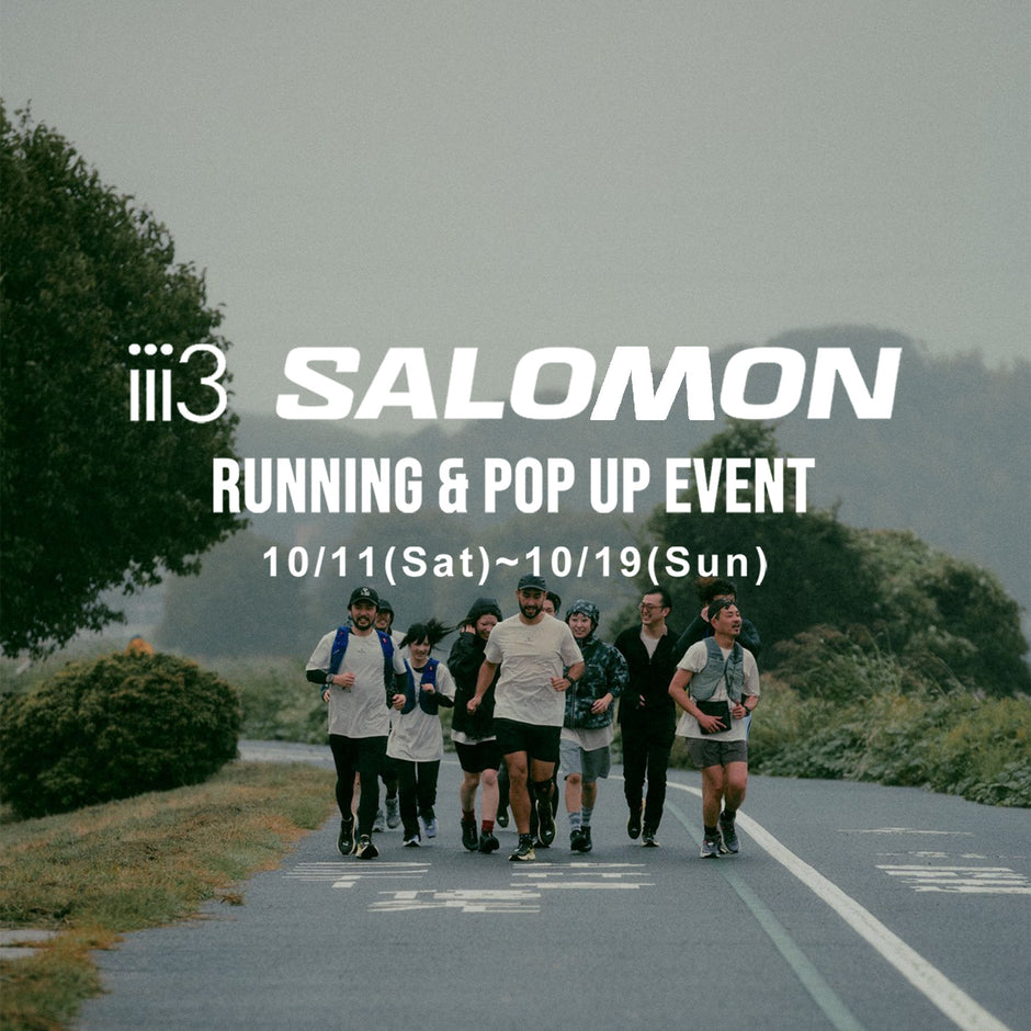 iii3｜SALOMONコミュニティランイベント