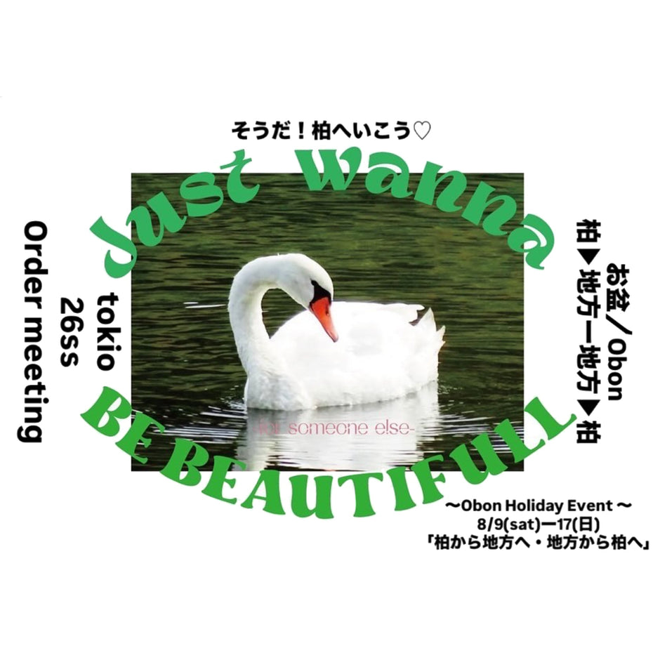 【お盆イベントのお知らせ】