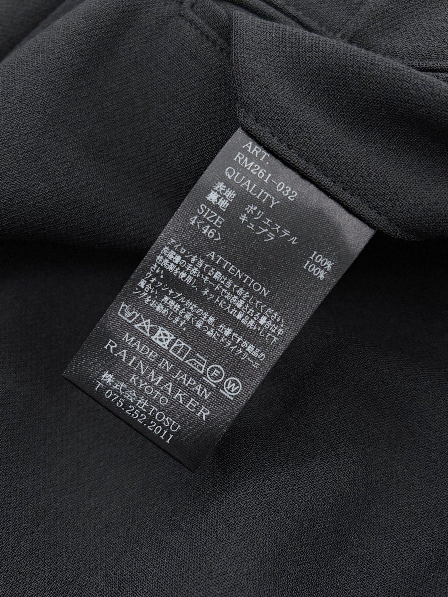 RAINMAKER / HAKAMA TROUSERS (BLACK)