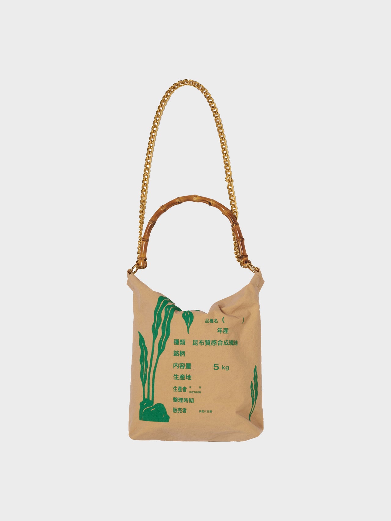 doublet / RICE BAG BAMBOO HANDLE (BEIGE)
