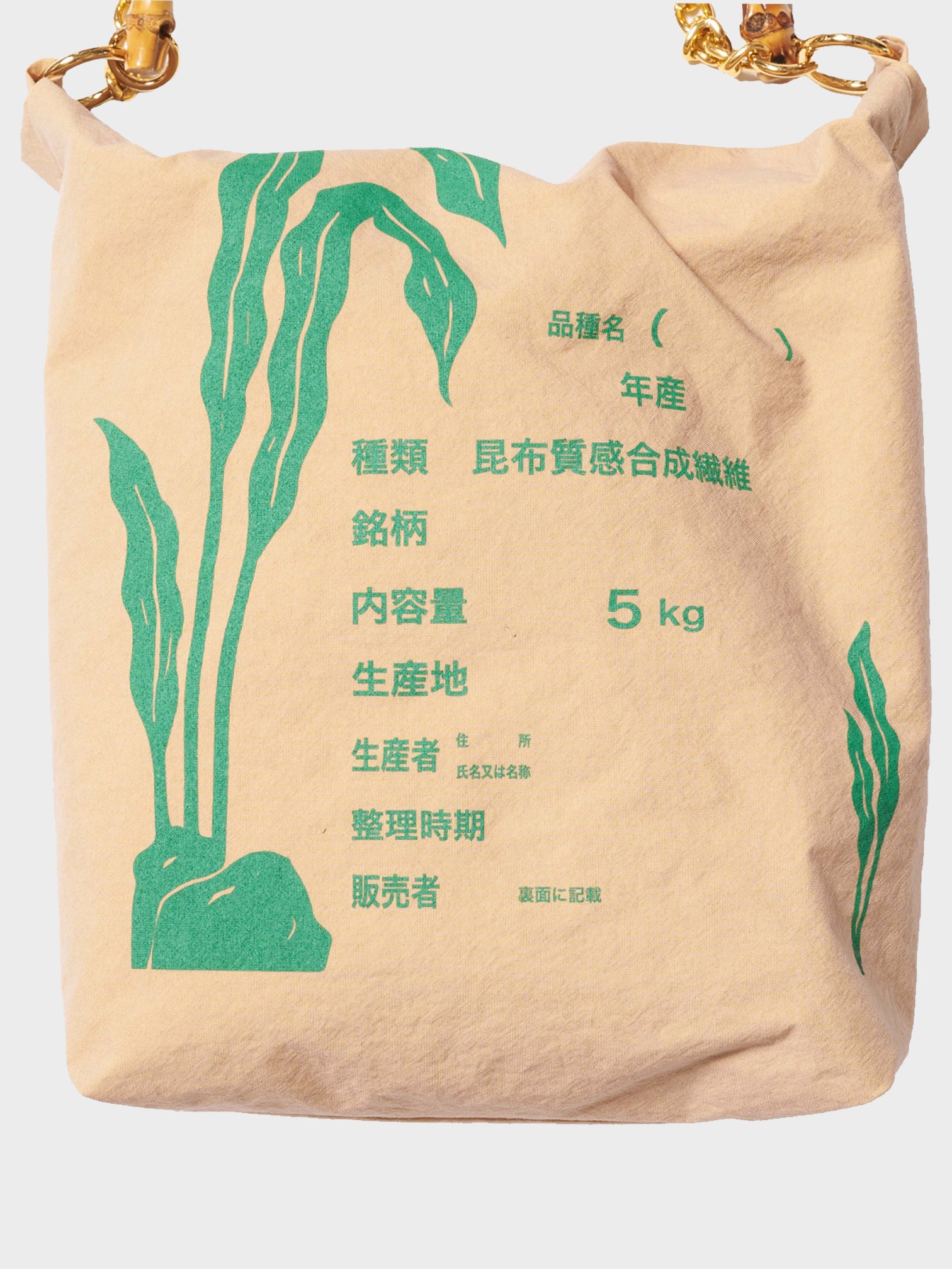 doublet / RICE BAG BAMBOO HANDLE (BEIGE)