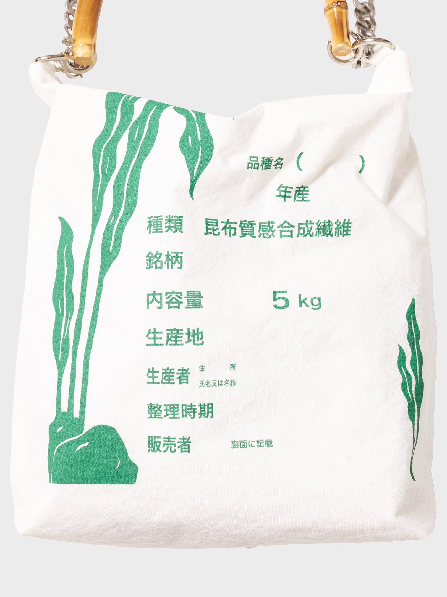 doublet / RICE BAG BAMBOO HANDLE (WHITE)