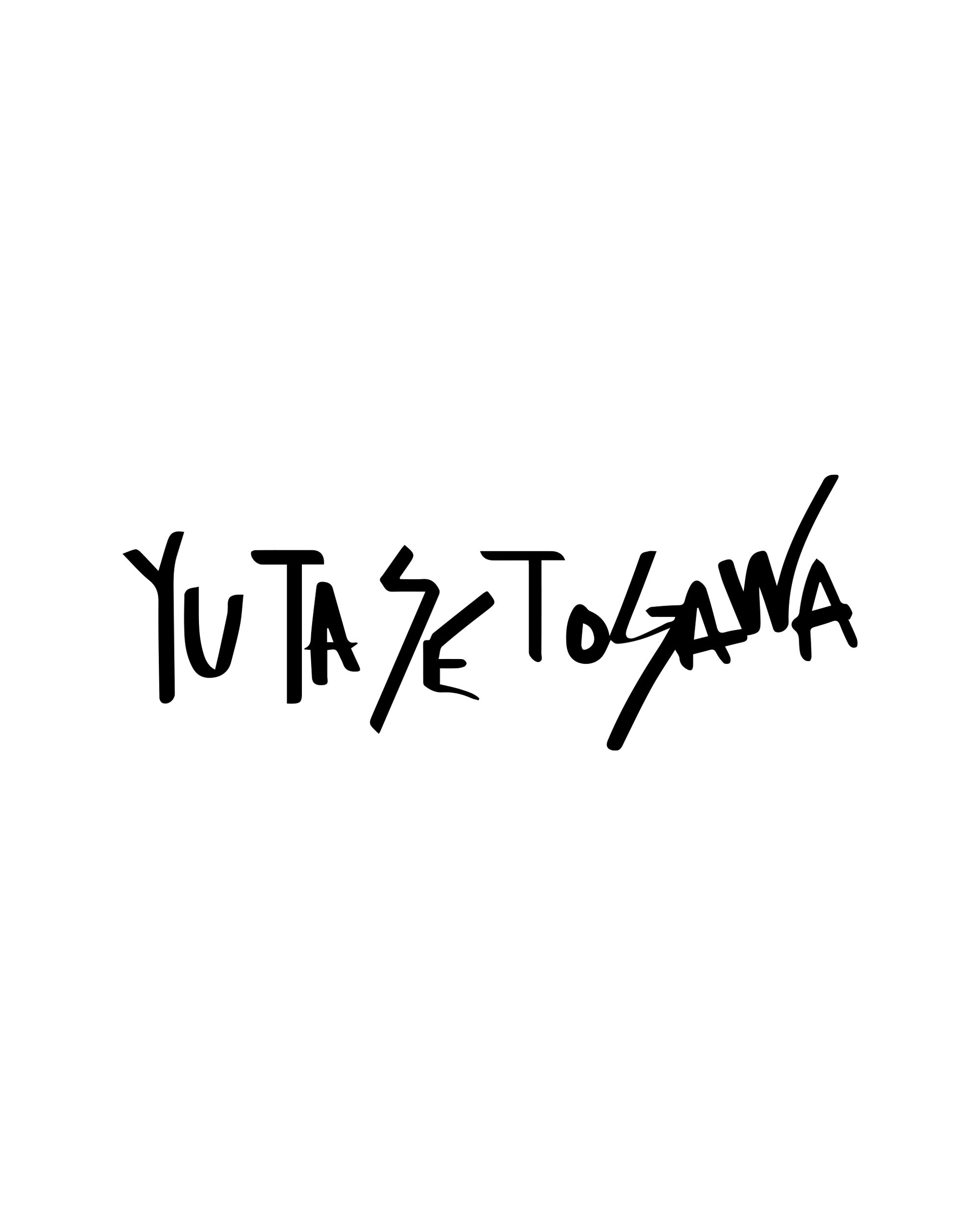 ABOUT THE BRAND